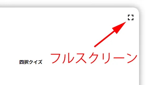 ファミリーコンピュータクイズ このゲームの名前は クイズサイト Jp