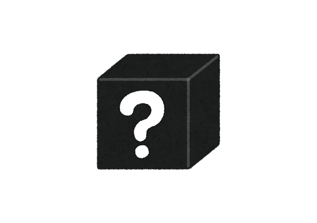 ブラックボックスは何色？