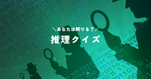 riddle-300x158.png