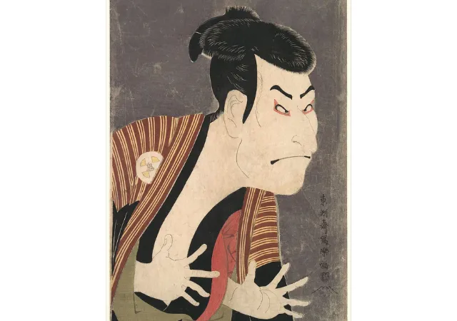 中村仲蔵 (2代目)