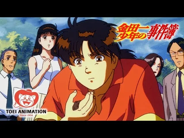 【公式】金田一少年の事件簿 第1話「学園七不思議殺人事件 ファイル１」