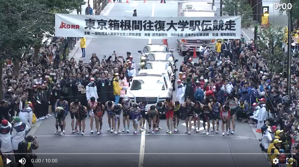 大手町・読売新聞ビル前