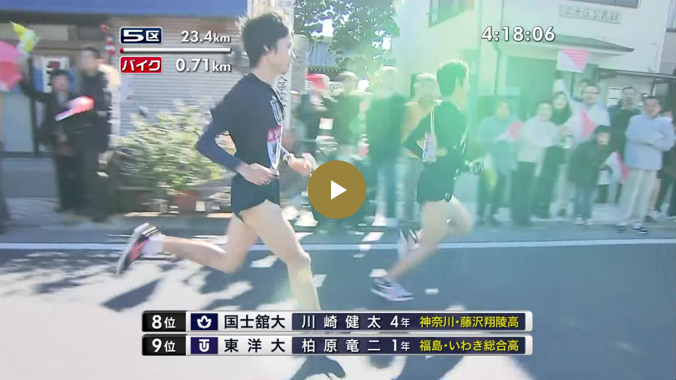 柏原竜二1年箱根駅伝