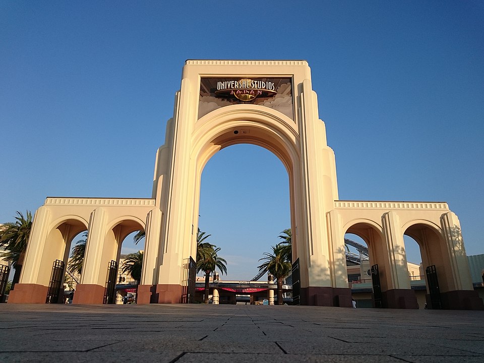 ユニバーサル・スタジオ・ジャパン